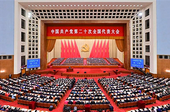 有理想、敢担当、能吃苦、肯奋斗！西安公司青年热议党的二十大报告