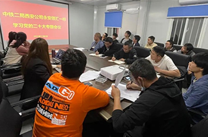 奋战冬日，决胜全年，永安领汇中心一标项目部深入贯彻落实党的二十大精神