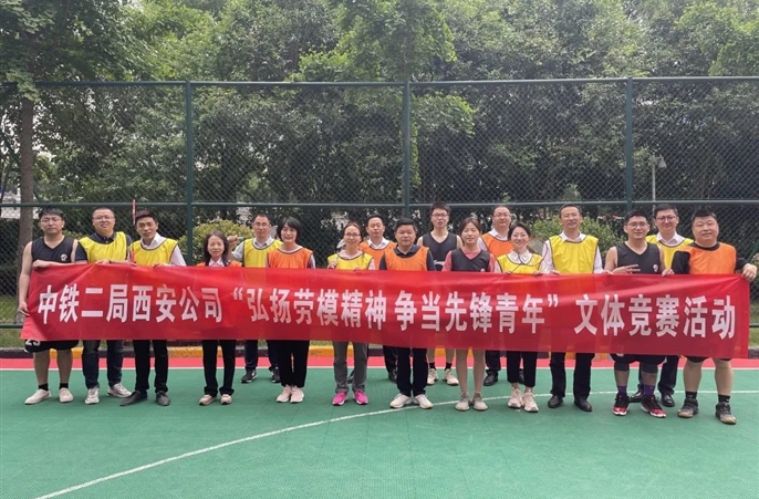 弘扬劳模精神 争当先锋青年