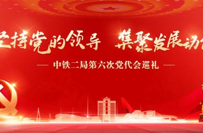 喜迎党代会③“数”说这六年：从数据中透视复兴密码