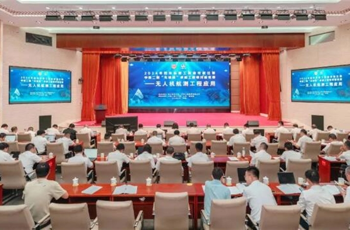 西安公司在无人机航测工程应用技能大赛中斩获佳绩