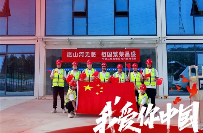 与国旗同框！今天我们这样向祖国告白