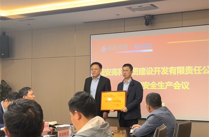 中铁二局西安公司集贤佳苑项目被业主评为年度“安全生产先进单位”